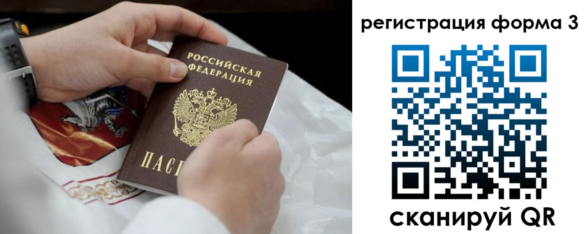 регистрация для школы в Избербаше