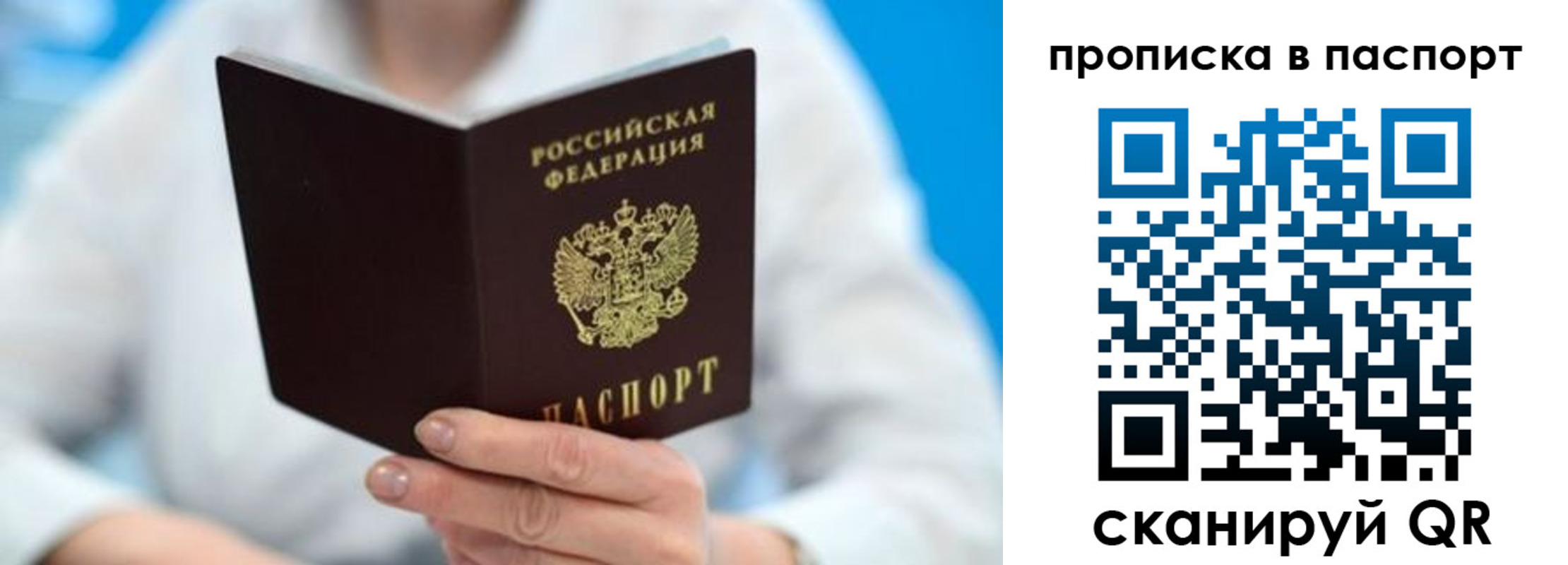 временная регистрация собственник в Избербаше