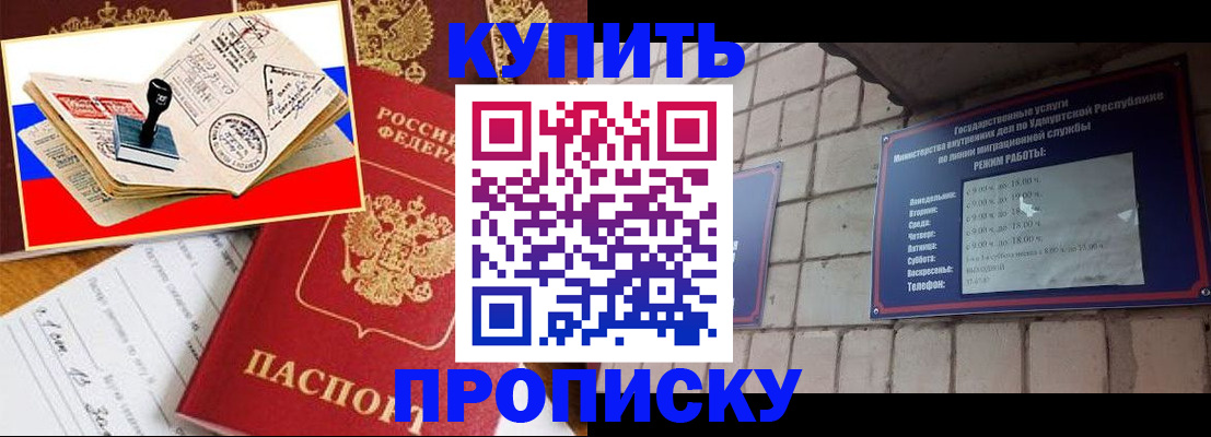 временная регистрация госуслуги в Избербаше